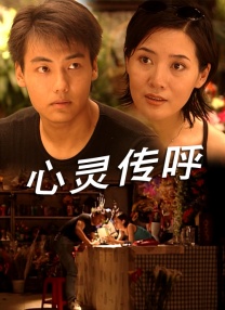 和妈妈朋友的情事