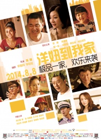 新妻优香在线播放