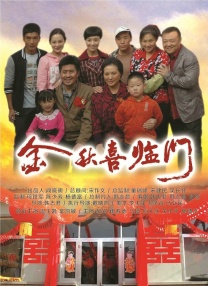 一品道门在线视频播放免费观看