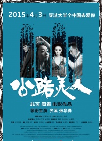 伊人狠狠丁香婷婷综合色