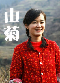 老湿影院在线看