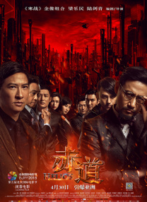 成人国产午夜在线视频