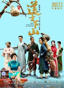 家在洹上电视剧免费观看