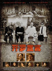 国产三级一区