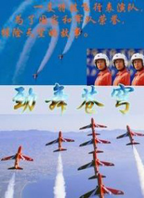 一区二区三区高清在线观看