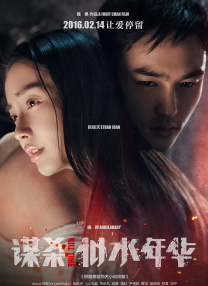 村上里沙作品封面