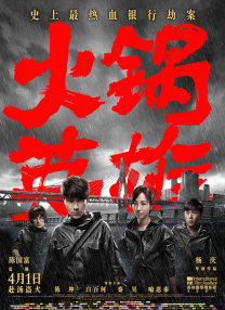 19禁的目的