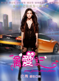在教室伦流澡到高潮h免