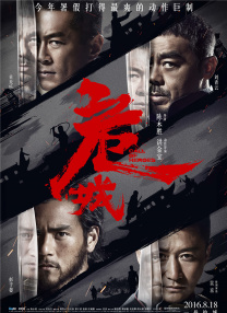 白白马
