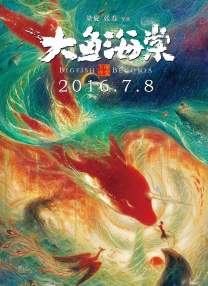 天道电视剧完整版免费观看