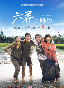男人和女人叉叉