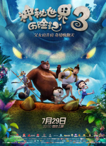 主播在线播放