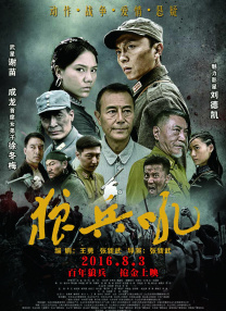 国产精品三级在线