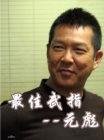 黑丝一区