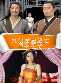 狠狠色丁香