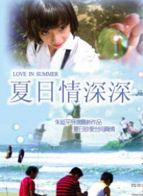 亚洲五月花