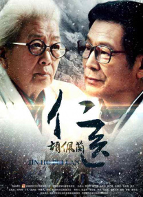 团圆的目的