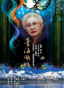 那个女孩的男人