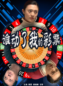 女士和上司的秘密