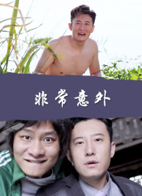 91精品免费国产高清在线