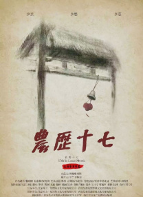 免费国产高清精品一区在线