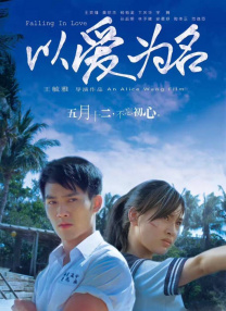 在线观看精品一区