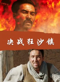 与情侣交换性爱2020