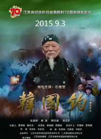 国产香蕉在线视频