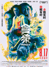 麻豆精品91