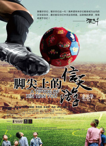 亚洲一区精
