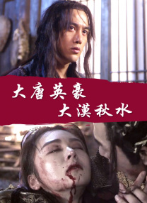 你懂的在线电影