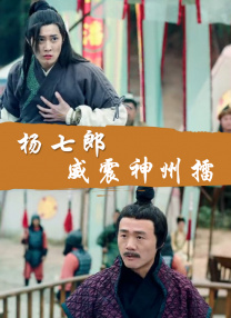 成人午夜在线播放