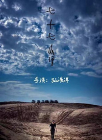 美女吃屎