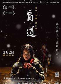 中文字幕2区