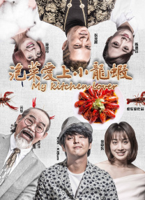 妻孝续第三部婚后续写