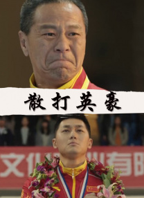 性欧美又大又长又硬