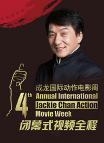 激情婷婷综合久久久久
