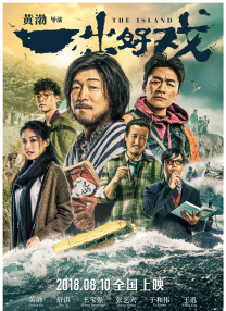 性开放的艳妇交换