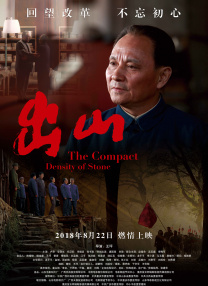 再深一点