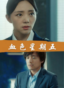 亚洲另类色区欧美日韩