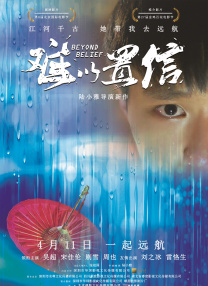 五月综合激情久久婷婷