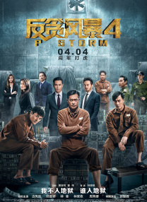 三级a级片