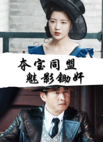 美丽的图书馆馆长