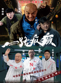 女大学生的秘密工作