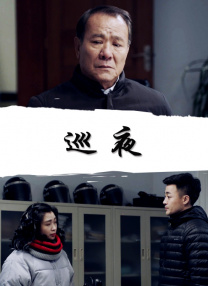 客厅外有人