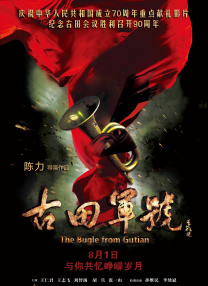 7080影院在线观看视频