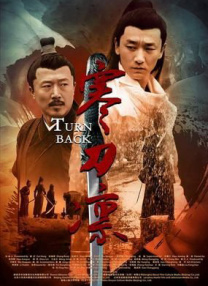 登山的目的