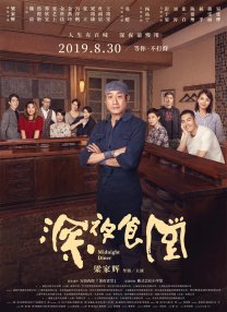 五月天激情小说综合