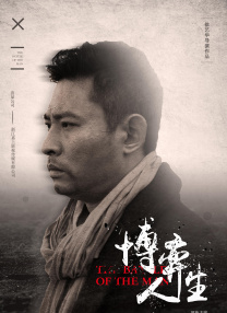 被窝里的公息