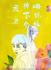 国产亚洲视频在线